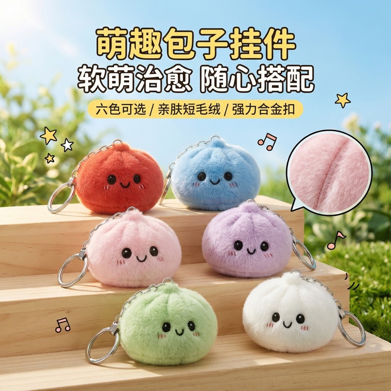 Car Accessories Bunnings - Schattig squishy pluche broodje knijpspeeltje stressverlichting