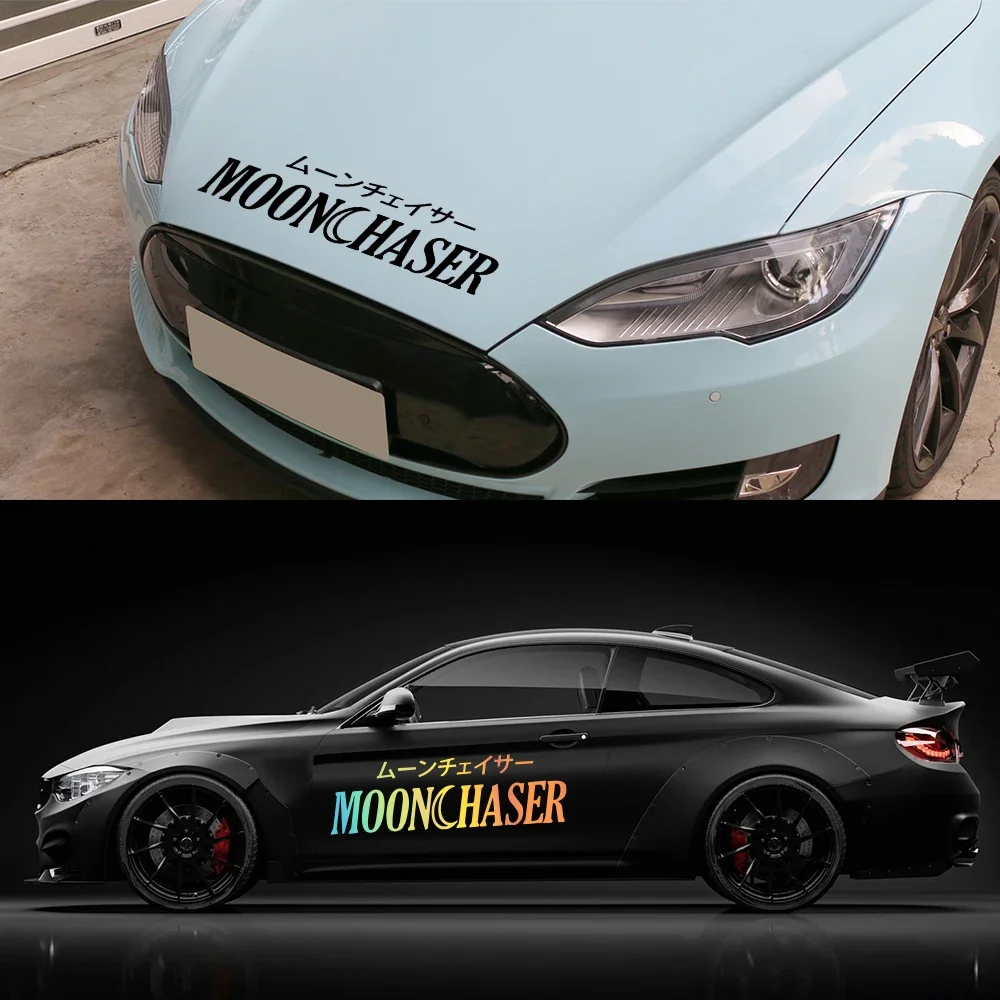 Car Accessories Banner - Autosticker MoonChaser Voorruit Banner Night Run