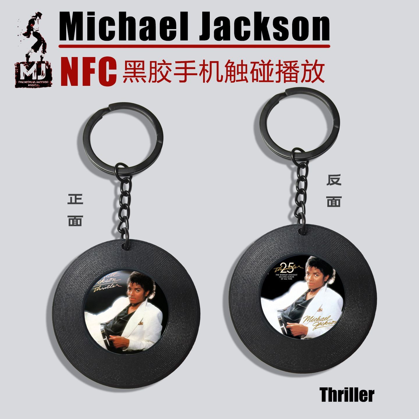 Michael Jackson Album NFC Mini - Car Accessories Inside recensie en prijs