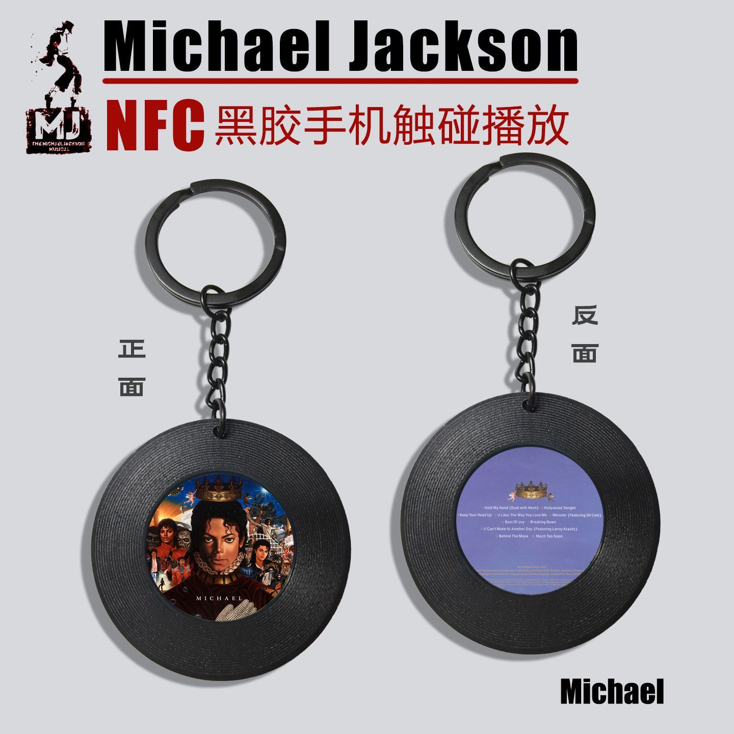 Michael Jackson Album NFC Mini - Car Accessories Inside recensie en prijs
