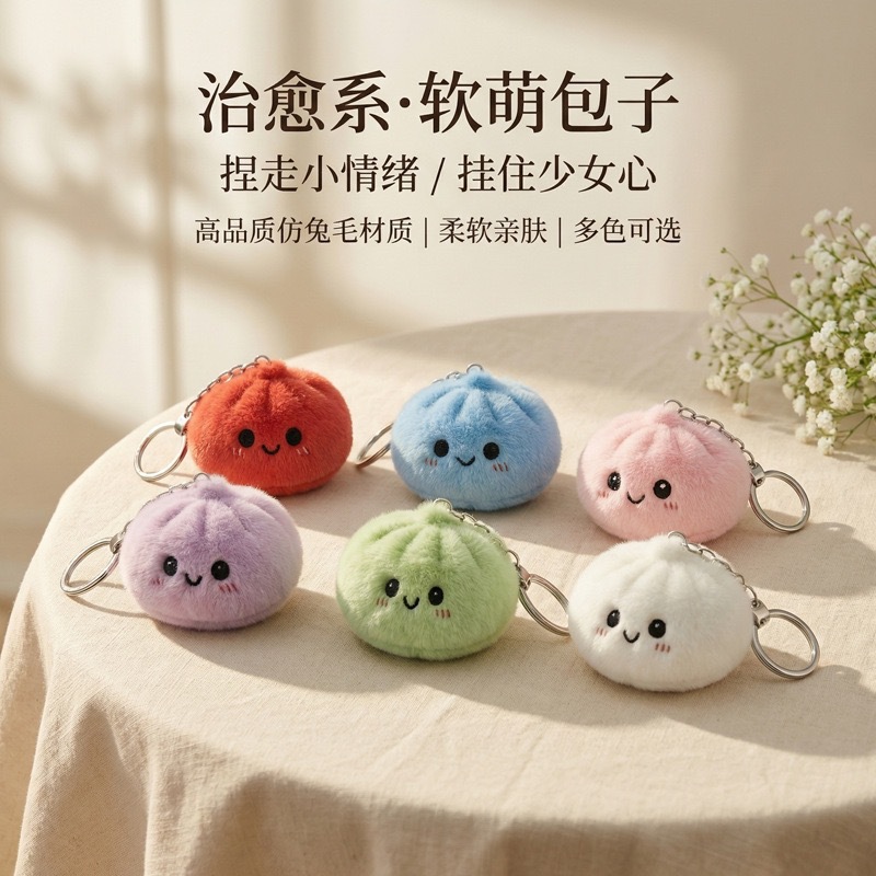 Schattig squishy pluche broodj - Car Accessories Bunnings recensie en prijs