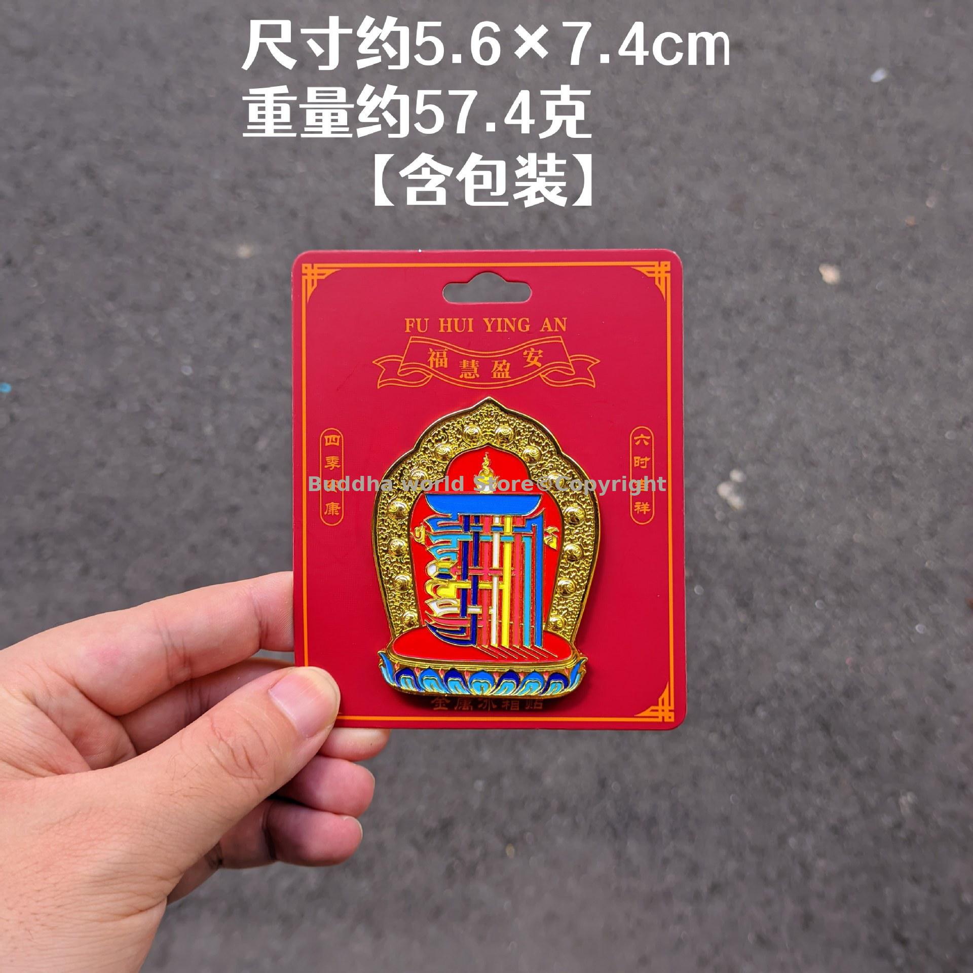 3pcs Tibet Thailand Tempel Kal - Car Accessories Thailand recensie en prijs