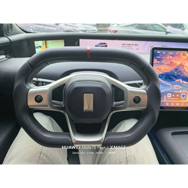 Stuurhoes voor Avatr 07, unive - Steering Wheel Cover recensie en prijs