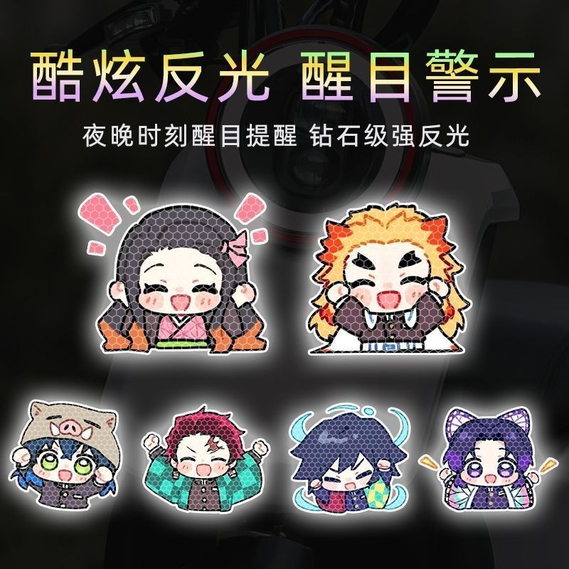 Demon Slayer cartoon-persoonli - Car Accessories Decoration recensie en prijs